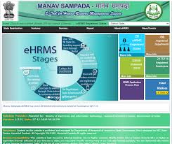 Manav Sampada Portal: ehrms.upsdc.gov.in Apply for Leave
