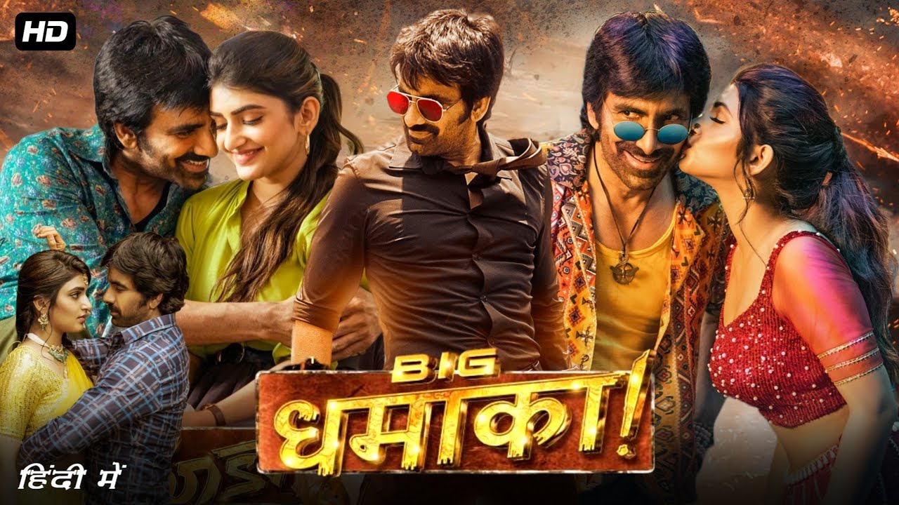 Big Dhamaka Movies 2023 HD Quality Movies Download OTT Platform