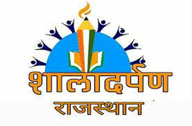 Integrated Shala Darpan Rajasthan: A Step-by-Step Guide on How to Login