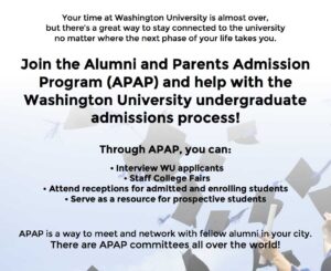 Alumni and Parents Admission Program (APAP)