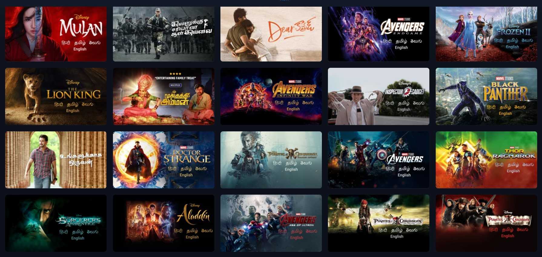 Tamilprint 2021: Best Tamil HD 720p Dubbed Movies Download, Tamil Movies Website Updates