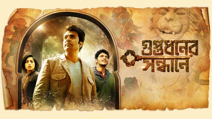 TorrentCounter Bollywood Torrents Hindi Movies Download 2022